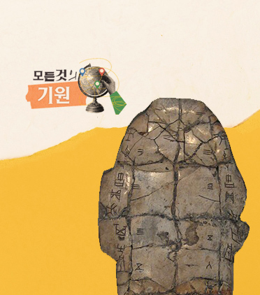 사피엔스의 기록 본능